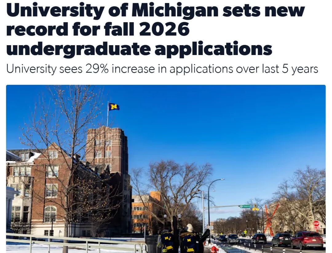 密歇根大学安娜堡分校ED首年上线被申爆！