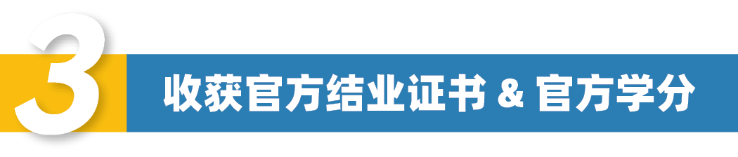 【美本4学分】15-19周岁:加州大学洛杉矶分校学分夏校:经济学/统计学/微积分 【美本4学分】15-19周岁:加州大学洛杉矶分校学分夏校:经济学/统计学/微积分
