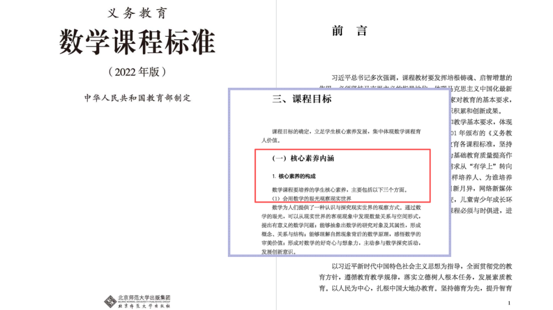 上海丘班取消？综合素质和优势科目缺一不可！AMC8数学竞赛带娃从小学培养逻辑思维！