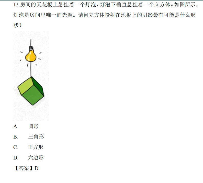 2026 IJSOC国际青少年科学素养测评（春夏季）报名开启！