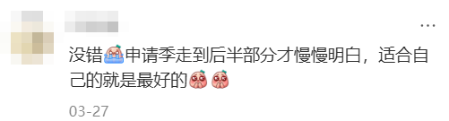 别等入学才懂！选offer哪些要重点看，哪些不必看？不提前了解真的会后悔...