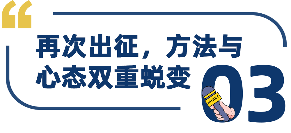 学生专访 | 刘柳孜佳：畏惧海洋的人，是无法离开岸边的