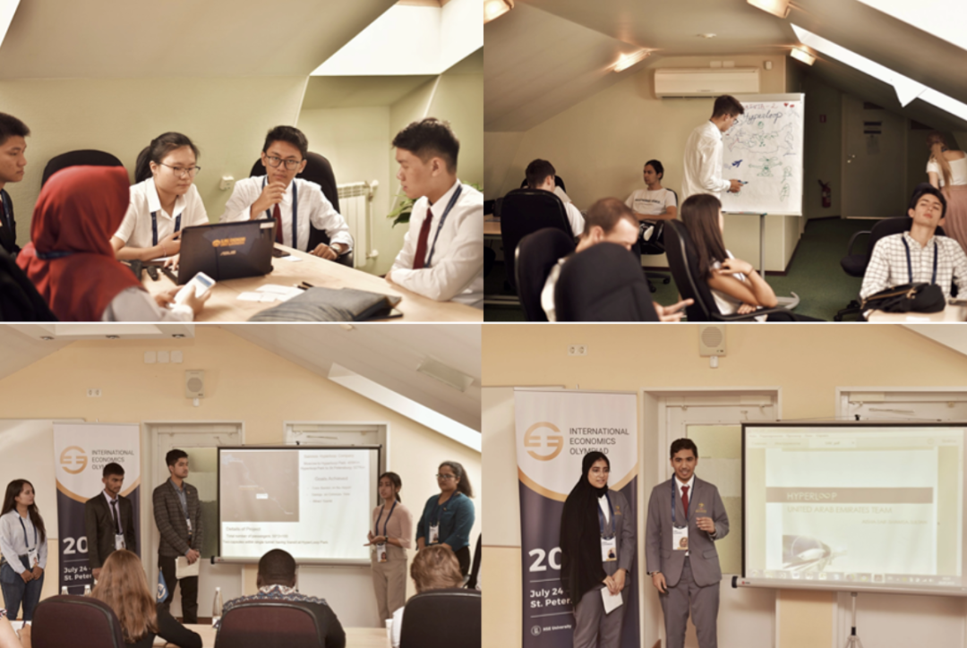 2026 IEO International Economics Olympiad国际经济学奥林匹克 报名已开启！