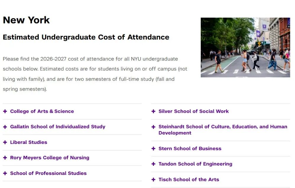 涨！涨！涨！2026美国大学学费榜单，这些学校冲上10万+