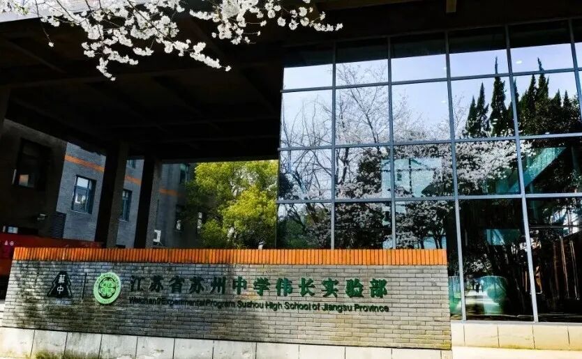 苏州家长圈为什么都在卷AMC8？AMC8竞赛到底有啥用？苏州AMC8培训课程