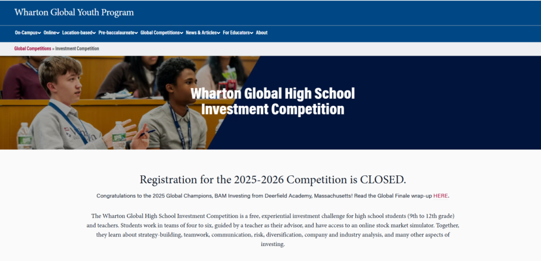 商科竞赛怎么选？SIC/NEC/BPA/WGHS 四大赛事全对比