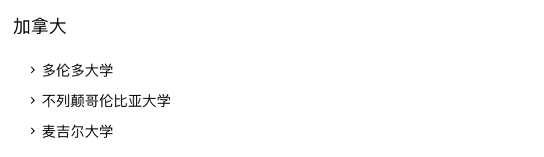 阿布扎比巴廷世界学院（Bateen World Academy）入学指南