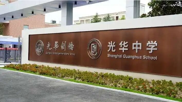 考情回顾 | 光剑/平和/七宝德怀特首场秋招笔试、领科面试考情来了! 考情回顾 | 光剑/平和/七宝德怀特首场秋招笔试、领科面试考情来了!