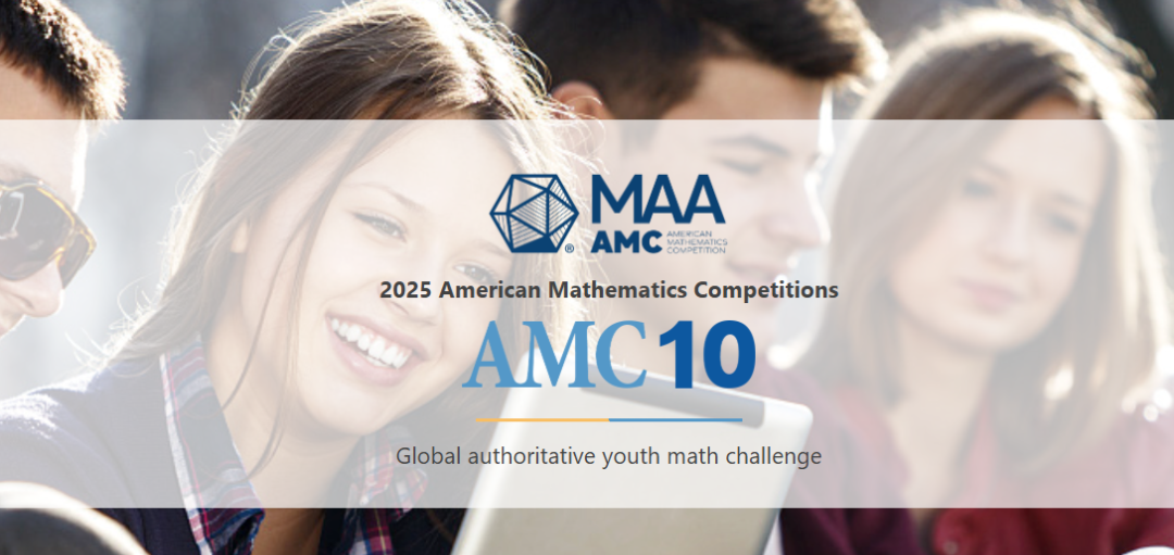 你适合AMC10吗?AMC10相当于国内的什么水平? 你适合AMC10吗?AMC10相当于国内的什么水平?