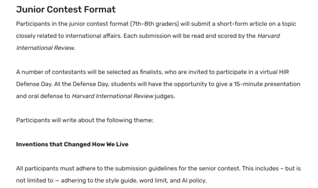 HAWC哈佛国际评论写作竞赛详细介绍 人文社科专业的速冲！