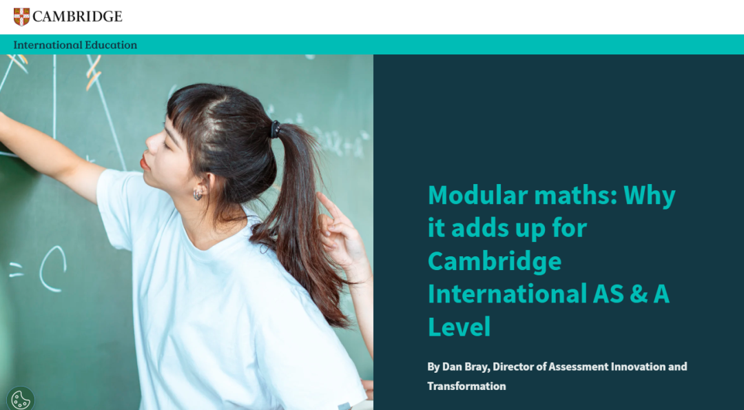CIE考试局迎来全新模块化AS & ALevel数学课程！ALevel数学难度下降了？