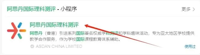 【2026年袋鼠数学竞赛报名】袋鼠数学竞赛报名即将截止,抓紧时间抢占考位! 【2026年袋鼠数学竞赛报名】袋鼠数学竞赛报名即将截止,抓紧时间抢占考位!