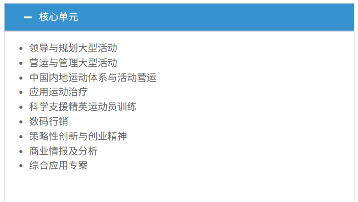 港硕新选择！中文授课、无需雅思，2027年即可入学！