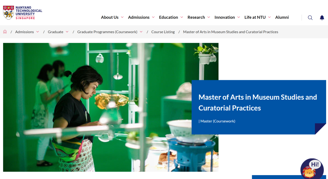 26fall南洋理工【4月截止】硕士专业汇总（下）！