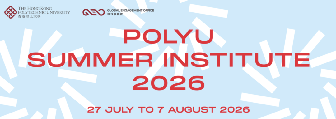 不只美国！多国混申家庭都在看的夏校清单