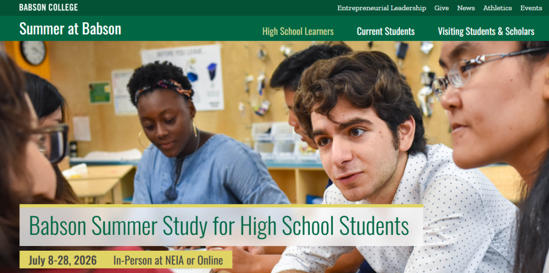 最后上车机会！3月这些顶尖夏校还能申，错过等一年！