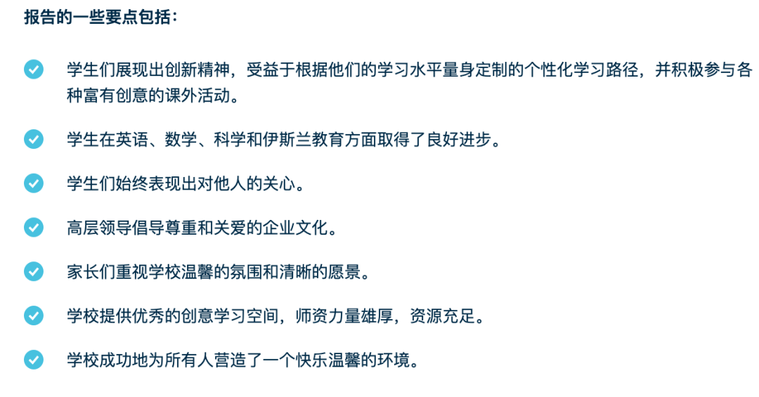 布鲁姆世界学院（Bloom World Academy）入学指南