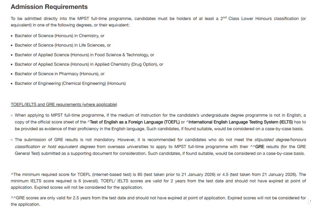 26fall新国立【4月截止】硕士专业汇总！