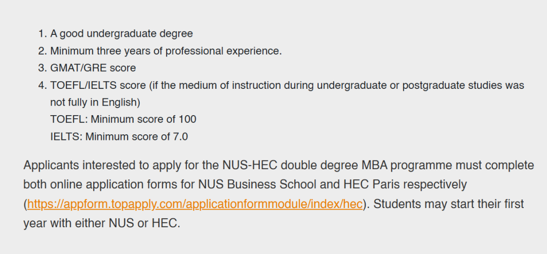 26fall新国立【4月截止】硕士专业汇总！