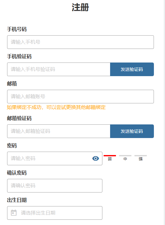2026年中国学生STEP考试报名即日开始！报名及备考攻略！