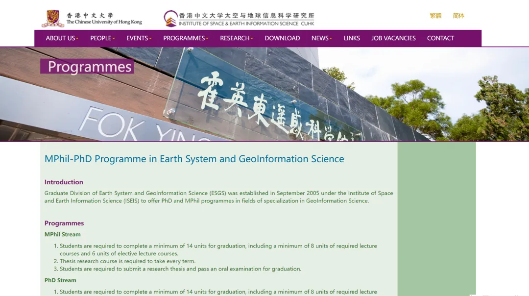 26fall港新尚未截止的泛商科硕士专业汇总！