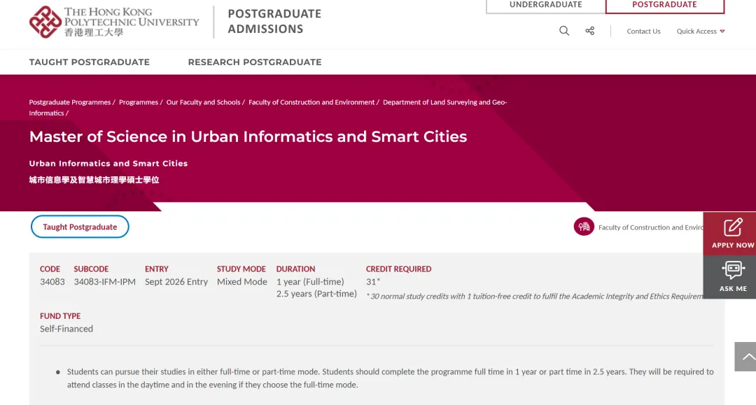 26fall港新尚未截止的泛商科硕士专业汇总！