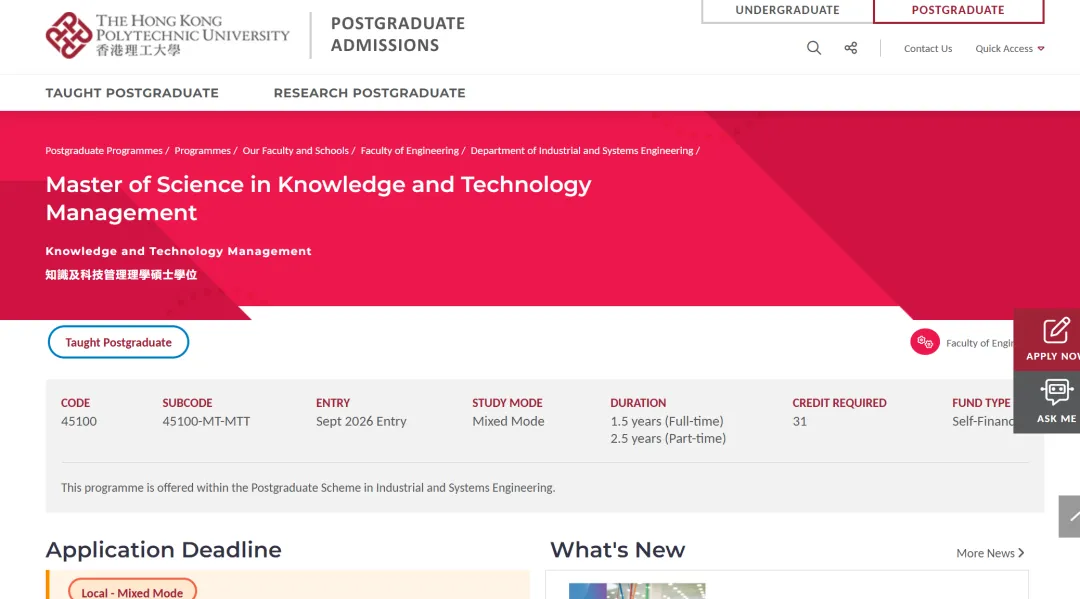 26fall港新尚未截止的泛商科硕士专业汇总！