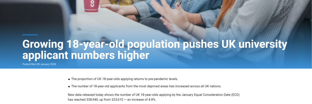 2026Fall中国学生最新申请数据流出！看完心里有底了…