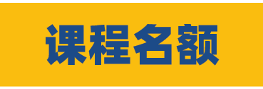 【美本4学分】15-19周岁:加州大学洛杉矶分校学分夏校:经济学/统计学/微积分 【美本4学分】15-19周岁:加州大学洛杉矶分校学分夏校:经济学/统计学/微积分