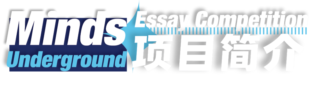 对标欧洲CEFR和剑桥CEQ，牛剑团队出题评审的MU论文挑战真出圈了！8-18岁都可参与！