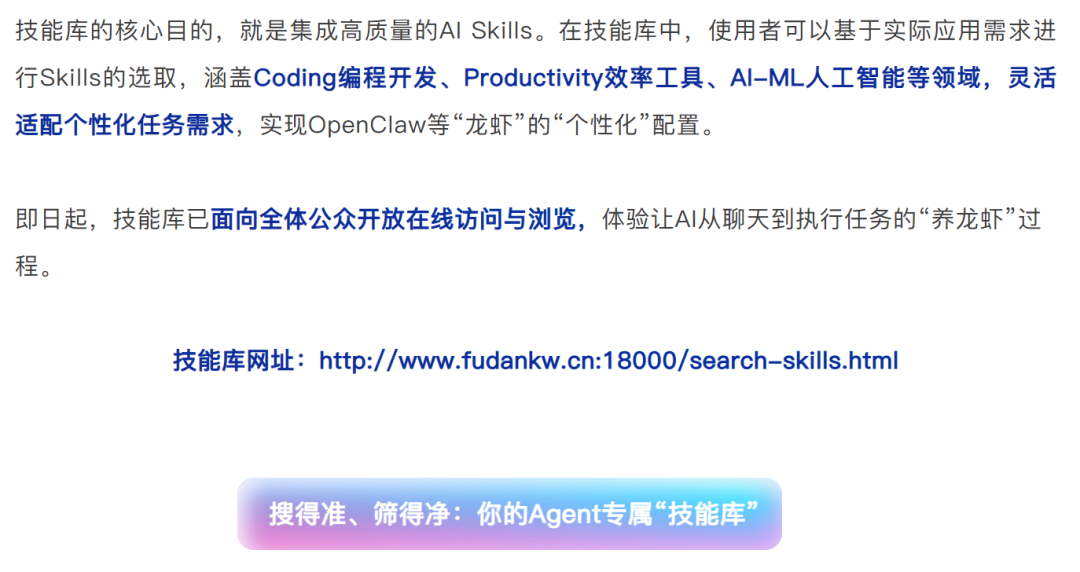 北大、山大等985官宣:严查安装OpenClaw! 北大、山大等985官宣:严查安装OpenClaw!