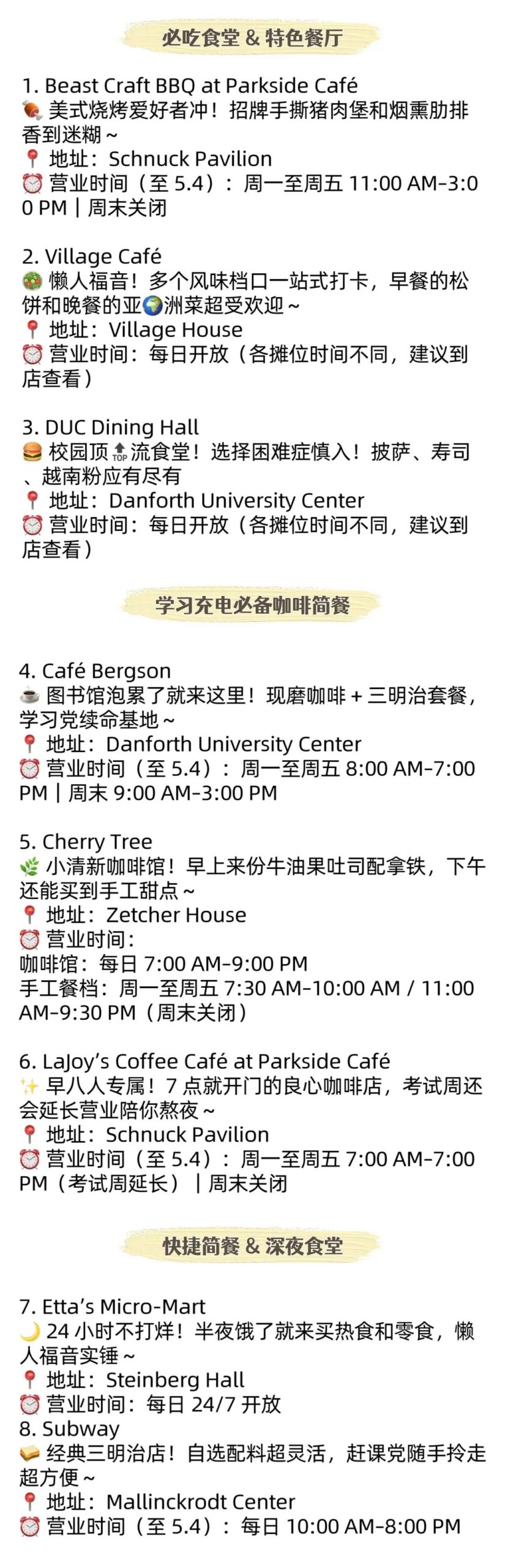 留学“干饭人”最爱的美国大学!米其林三星、VIP定制、顶级自助?隔壁学生都馋哭了... 留学“干饭人”最爱的美国大学!米其林三星、VIP定制、顶级自助?隔壁学生都馋哭了...