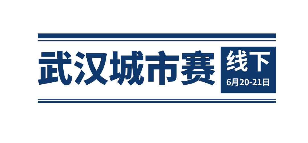 2026春季赛丨线下场地揭秘＆线下参赛注意事项！