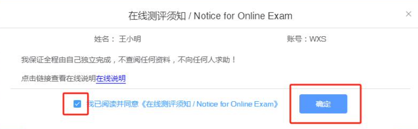 2026袋鼠数学竞赛考前须知，附超全答题策略！