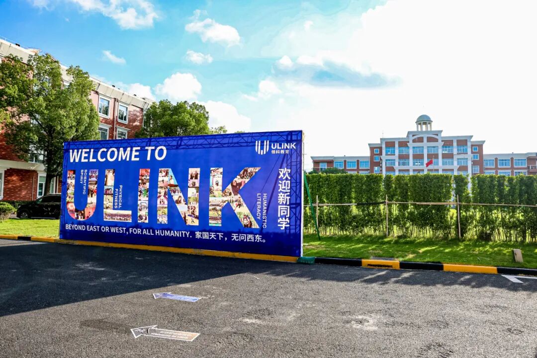 领科2026学年秋招考试4月18日场报名开启！