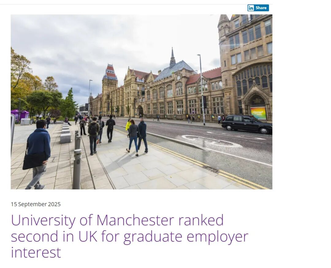 英国名企校招偏爱这些大学？数据揭秘择校攻略