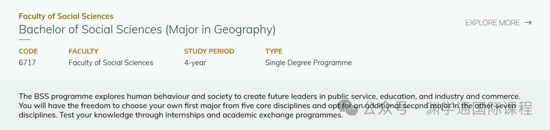 香港大学最好的十个专业，多高的成绩才够资格去申？