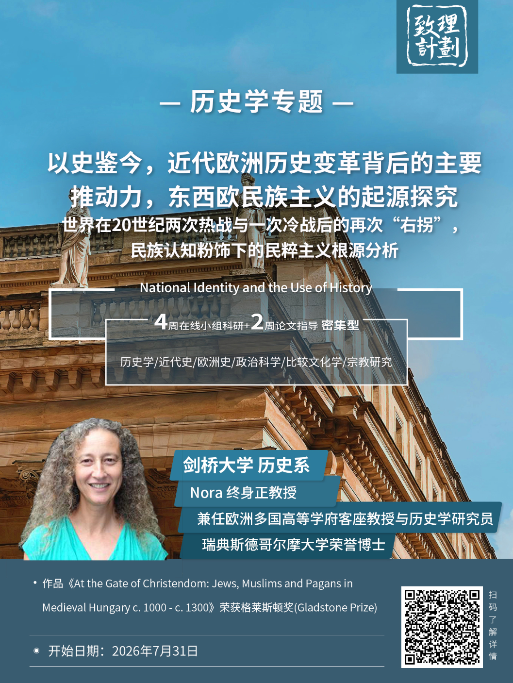 英国留学红利期实锤！录取率近70%，中国学生申请量破10年新高，26fall捡漏窗口已开！