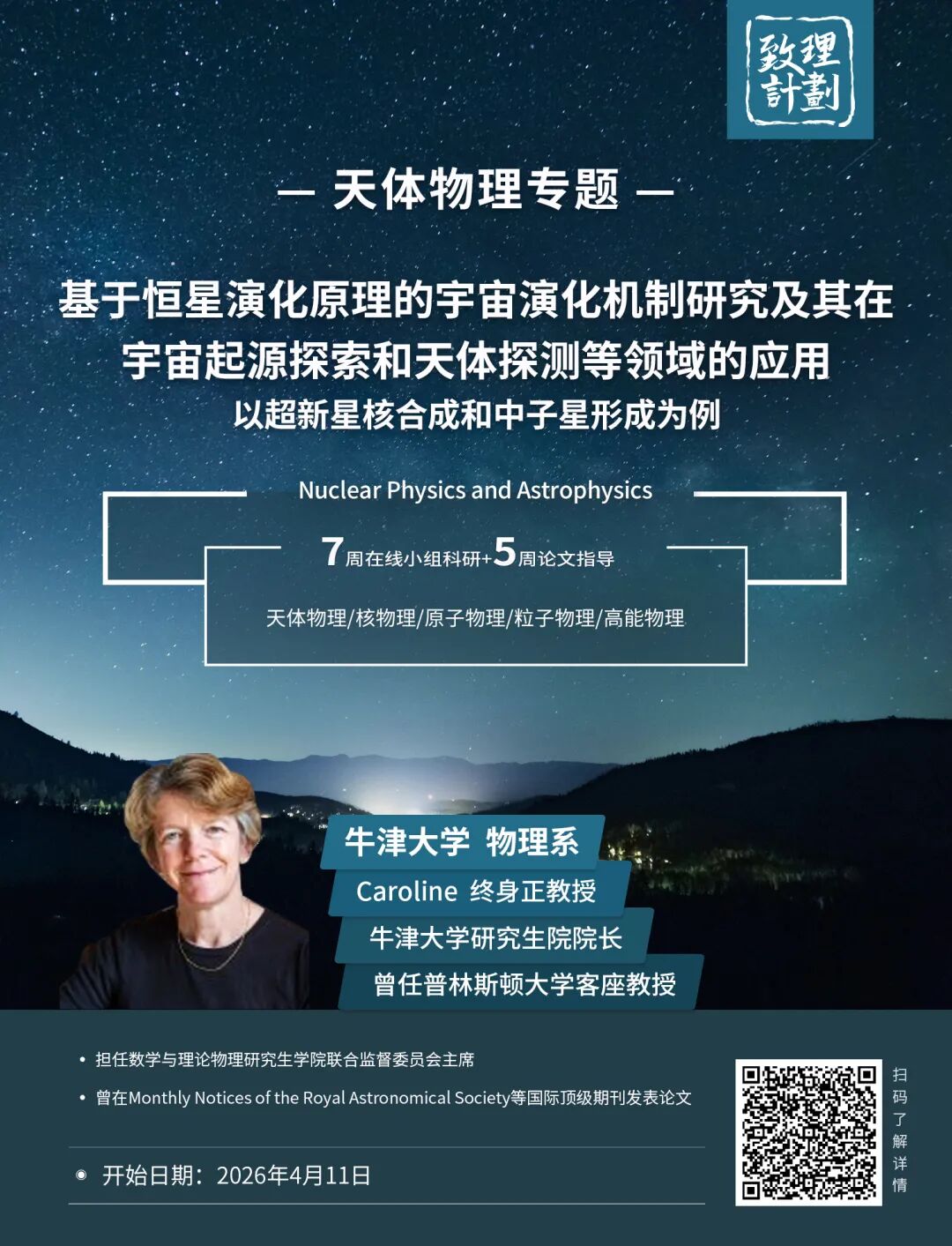 研究型硕士MRes申请人数暴增，为什么英国留学突然长出了这么多“科研苗子