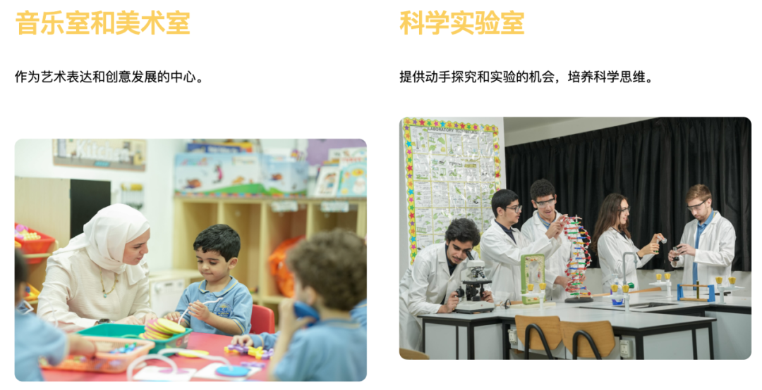 阿布扎比地平线私立学校（Horizon Private School – Branch）入学指南