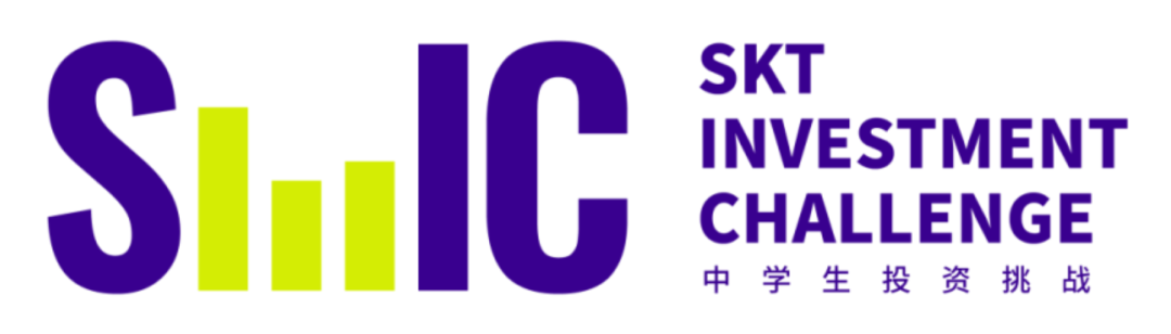 2026 SIC 中学生投资挑战赛春季赛正式启动！零基础也能冲的高含金量商赛