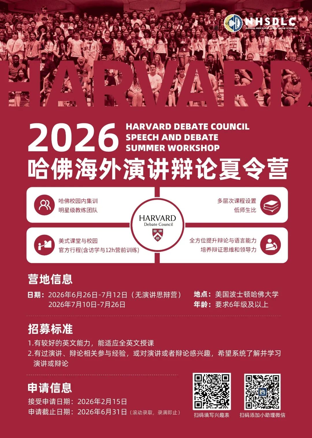 春季PF辩题锦囊① | 辨析位置性商品与“体育场”陷阱