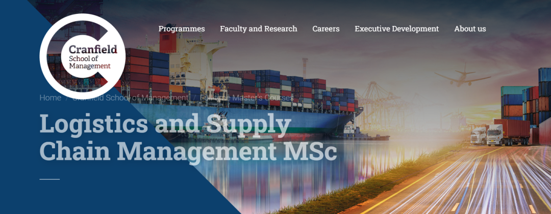 那些不在QS榜单的隐形王者（1）：克兰菲尔德大学 (Cranfield)