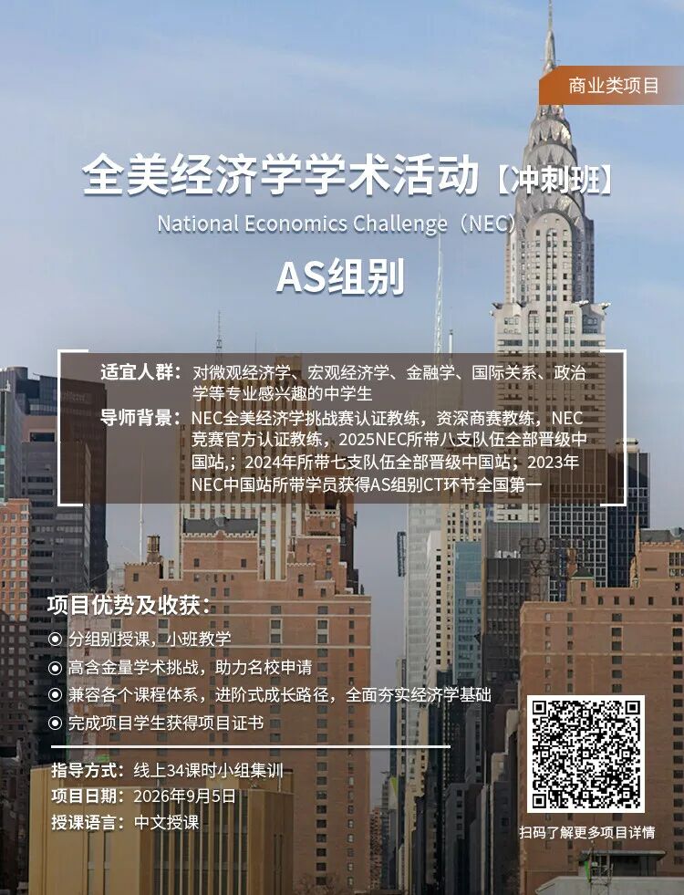 竞赛推荐 | NEC帮你通过加油站的数字看懂世界经济 竞赛推荐 | NEC帮你通过加油站的数字看懂世界经济