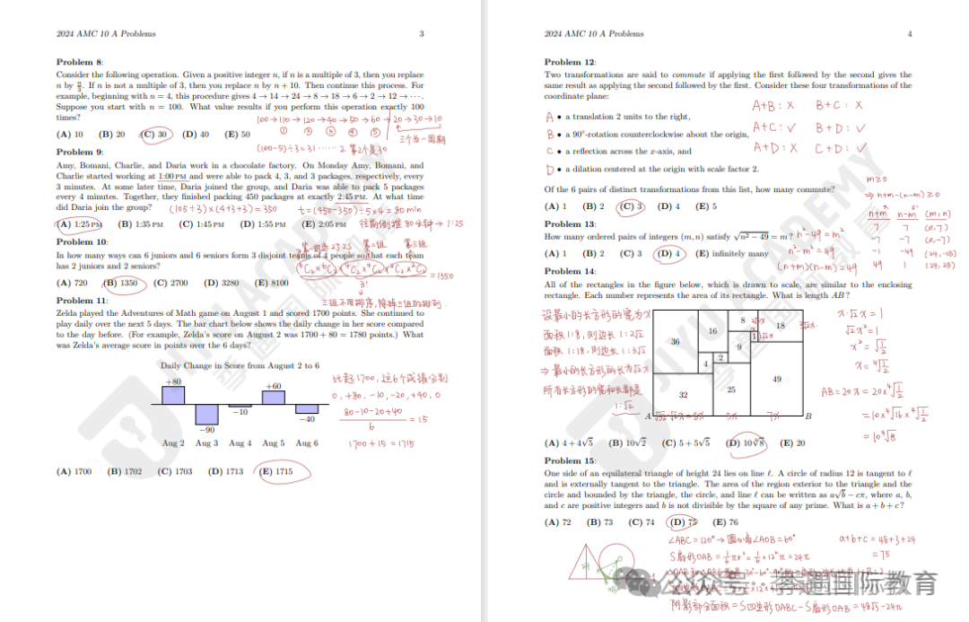 AMC10竞赛优势与真题汇总！上海AMC10竞赛全程班推荐
