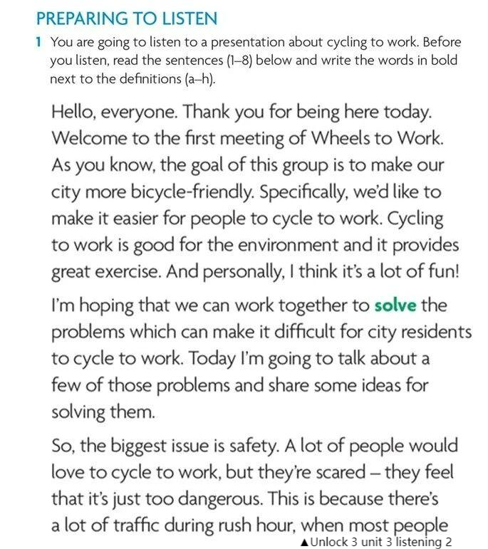 公立体系学生适合学unlock教材吗？冲突 or 互补？