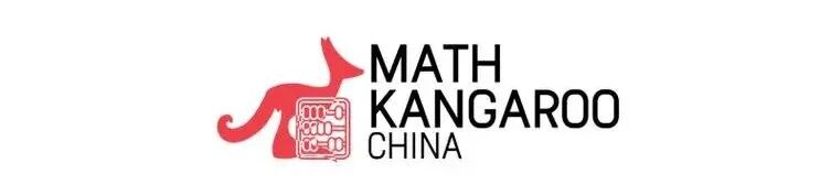 袋鼠数学竞赛多少分能获奖？2026年获奖分数线全解！