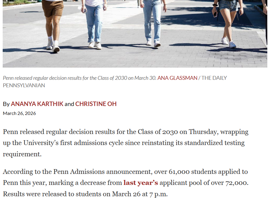 2026 Fall 藤校、JHU、UMich、USC 录取数据全解析，揭秘 2030 届招生趋势！