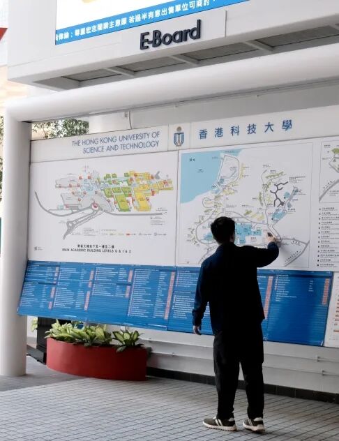 【光电工程与人工智能】香港科技大学SKL STEM夏校开放报名 | 高中生稀缺资源