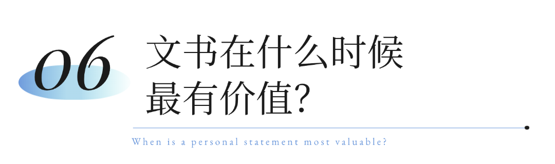好的文书是如何构建出来的？